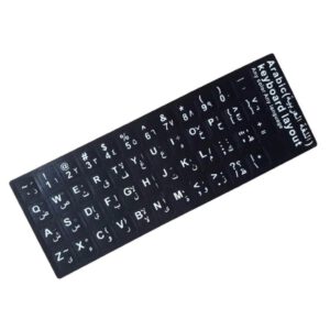Arapça Klavye Etiketi - Arapça Sticker arabic keyboard stickers